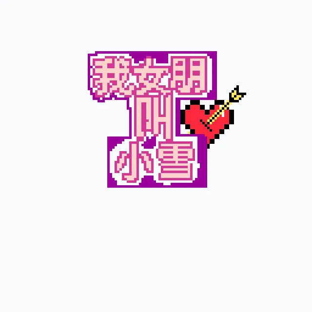 perler bead pattern pixel art 拼豆创作图